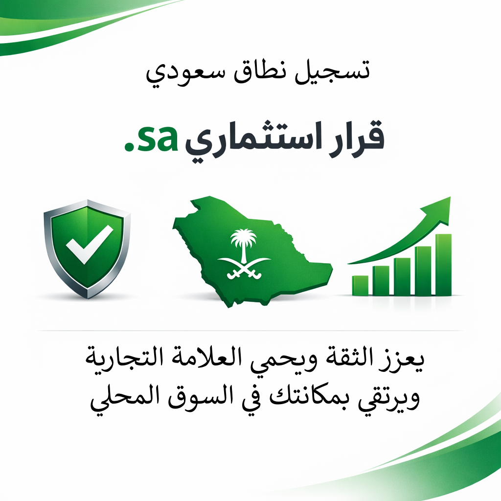 شبكة الناس المواقع السعودية شركة تصميم واستضافة مواقع وبريد أعمال