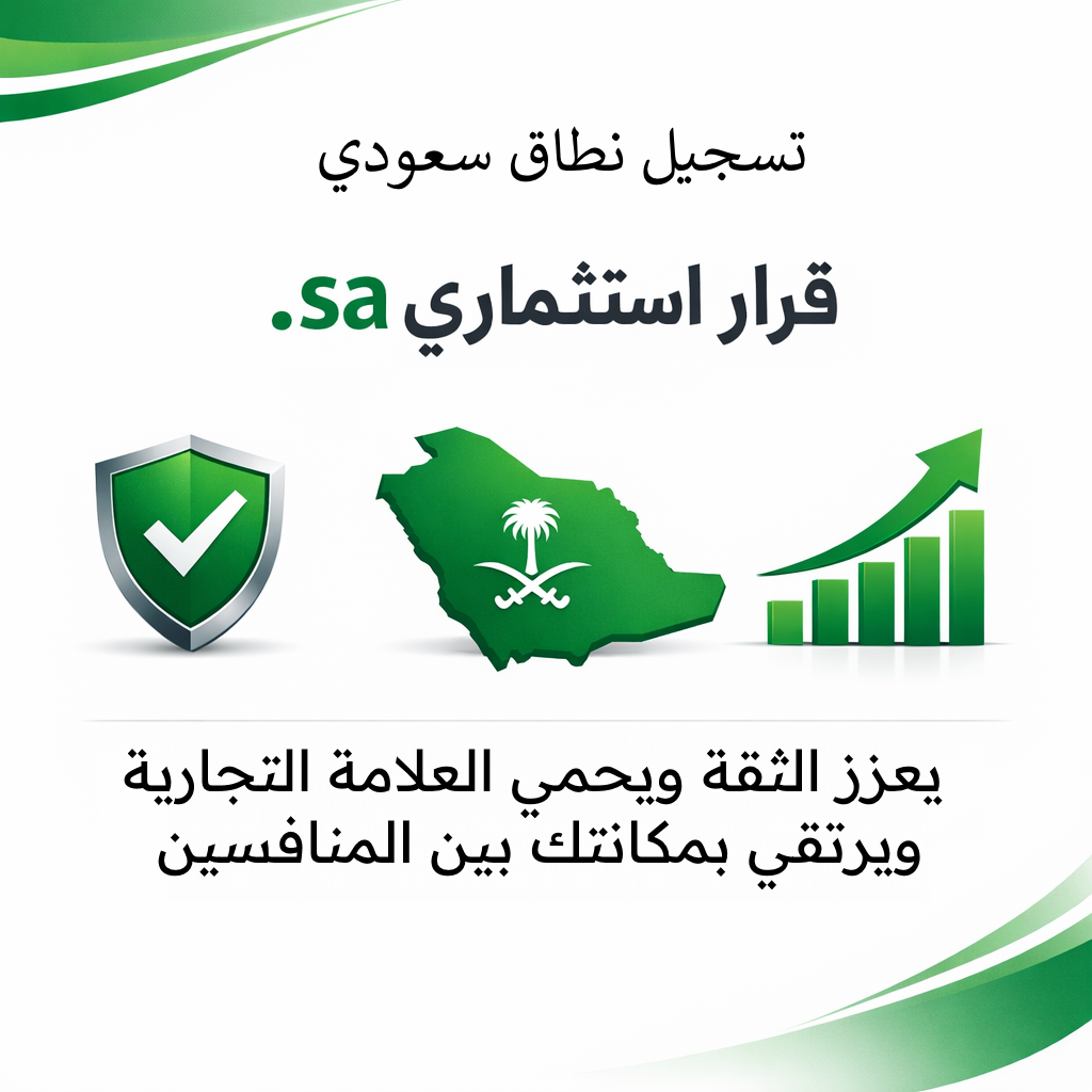 شبكة الناس المواقع السعودية شركة تصميم واستضافة مواقع وبريد أعمال