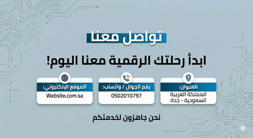 الملف التعريفي شبكة الناس مواقع السعودية تواصل معنا Profile Contact Us
