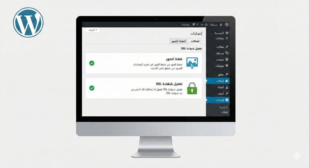 تصميم مواقع ووردبريس تتصدر نتائج بحث جوجل - تحسين الموقع من داخل لوحة تحكم ووردبريس