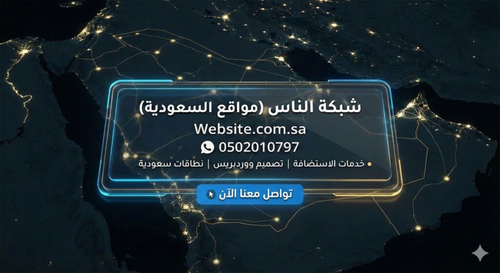 دليلك الشامل لاستخدام DeepSeek و Gemini في تحسين سيو موقعك خطواتك القادمة للبدء المستقبل لمن يستعد له